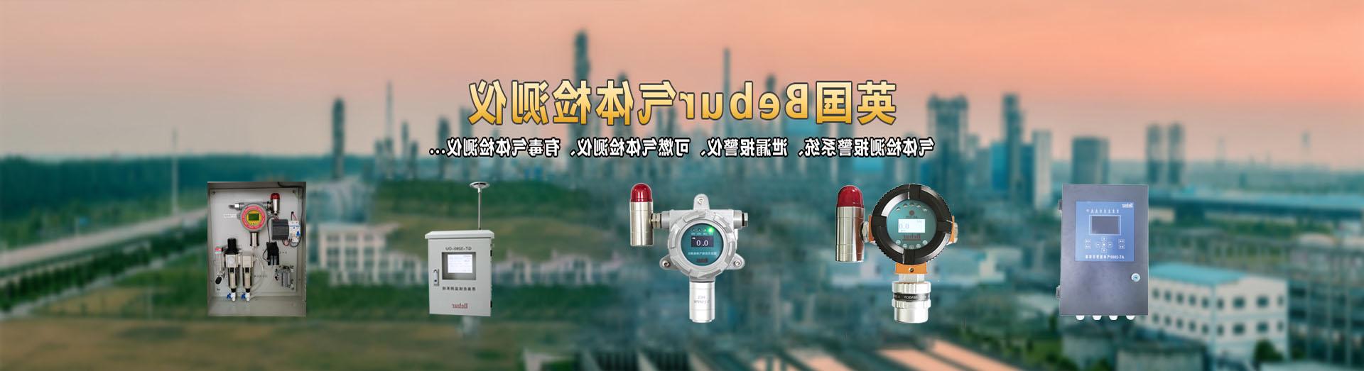 AS300-CH4固定式甲烷气体检测仪系列产品